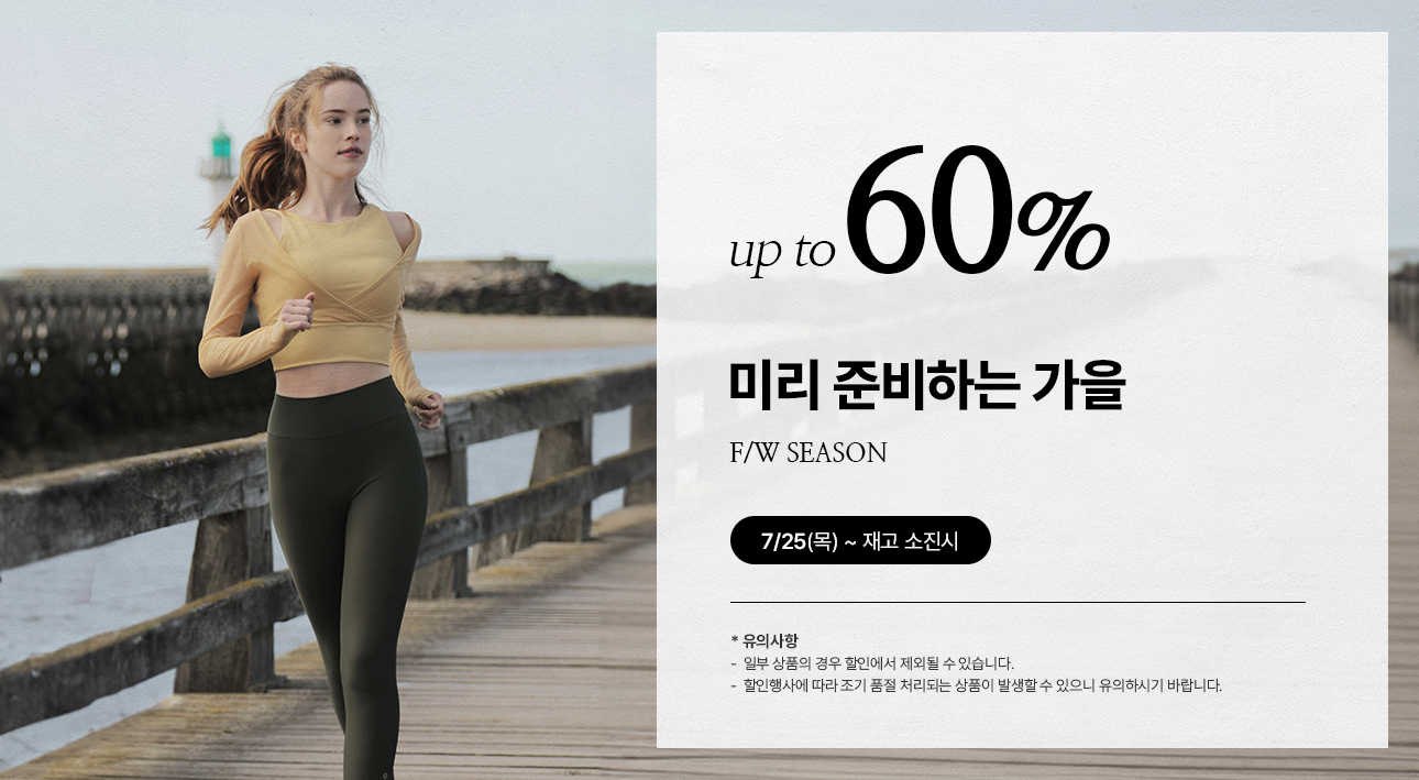 ̸ غϴ  ִ 60% OFF